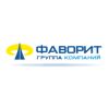 Типография Фаворит