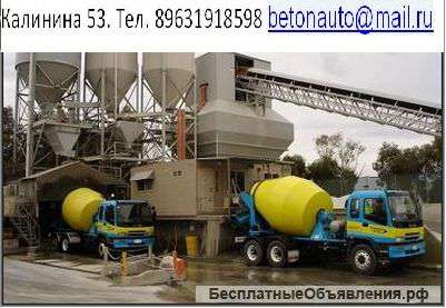 Водитель автобетоносмесителя (миксера)