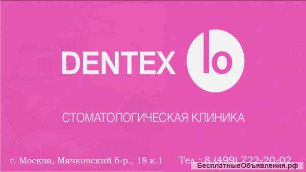 Работу администратора