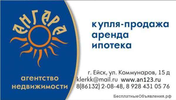 Жилье на берегу моря
