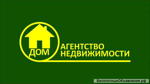 Агентство недвижимости ищет риэлторов