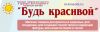 Продавец-консультант