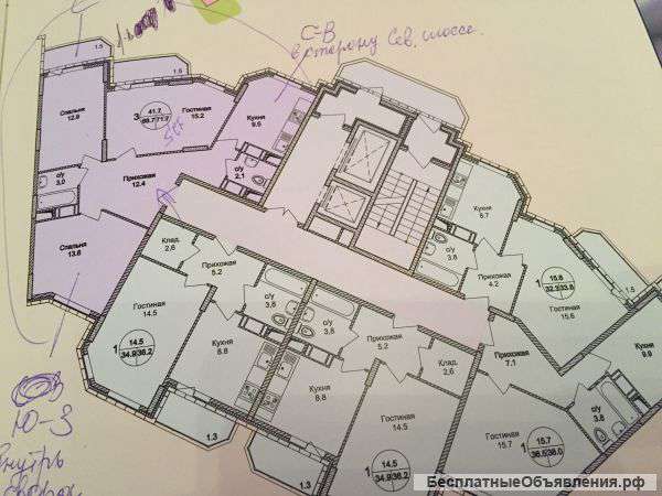 3 комнатная квартира