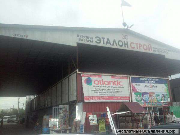 Контейнер в Бишкеке