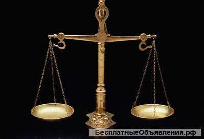 Юрист консультант частны
