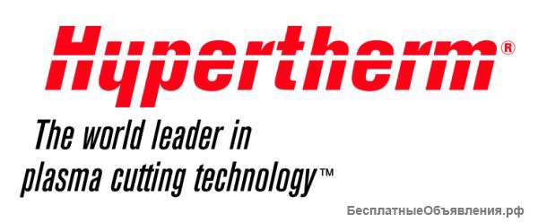 Расходные материалы HYPERTHERM