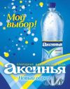 Водитель грузового автомобиля (ГАЗЕЛЬ)