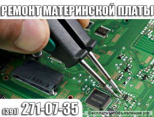 Ремонт мaтеринской платы. Ремонт платы питания