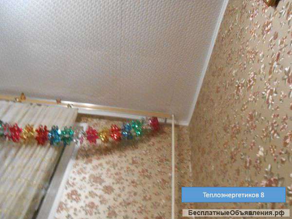 Комнату продам