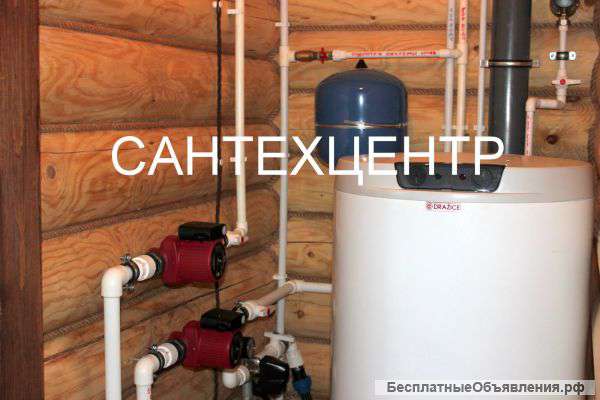 Сантехмонтаж