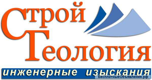 Геология под строительство