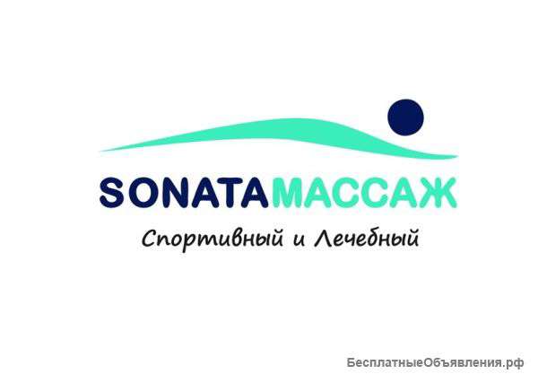 Классический массаж на дому