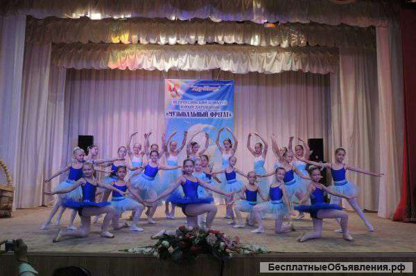 Набор детей в танцевальные ансамбли