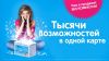 Реклама, трейлеры, инфографика, видеоконтент