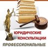 Договор куплю продажи транспортного средства. Красногвардейский район.