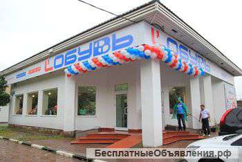 Продавец - кассир