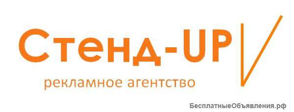 Дизайн, печать и распространение вашей рекламы
