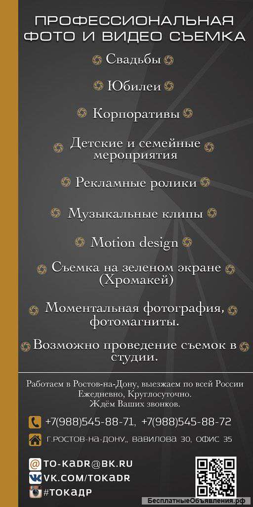 Фото видео