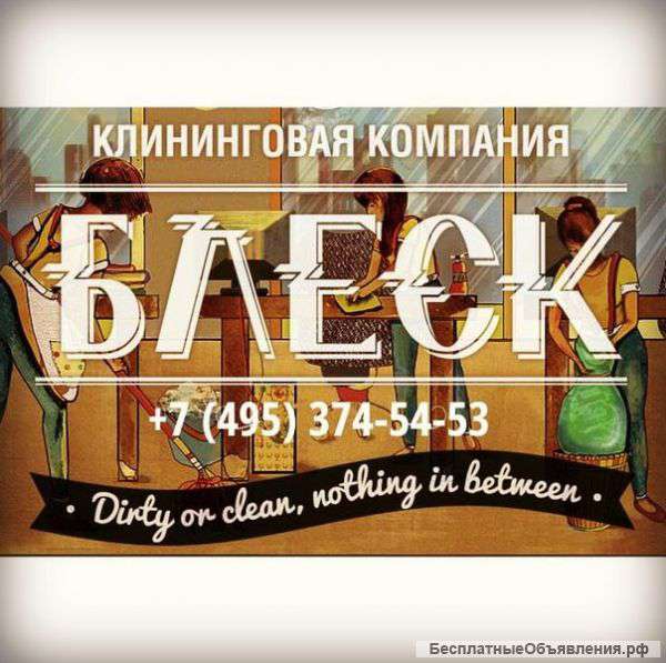 Ищем сотрудника