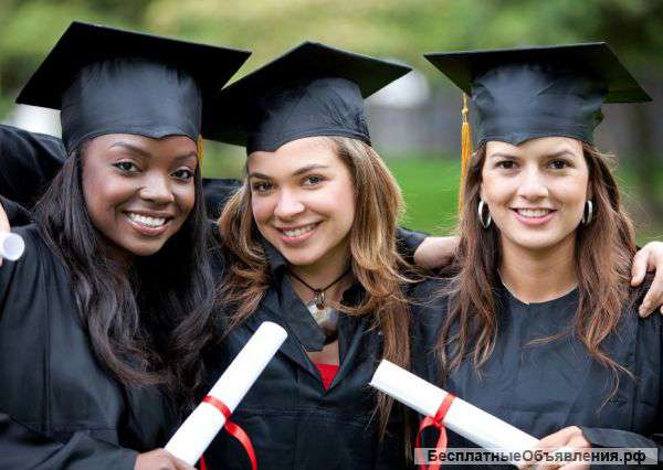 Бесплатное европейское образование