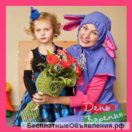 Заказать аниматоры на праздник Ростов-на-Дону