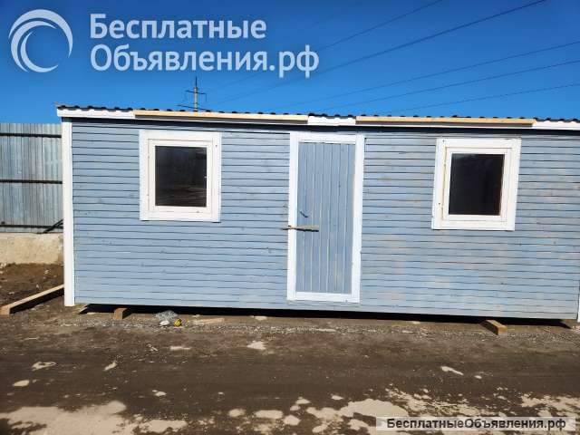 Бытовка, вагончик, хозблок с электрикой