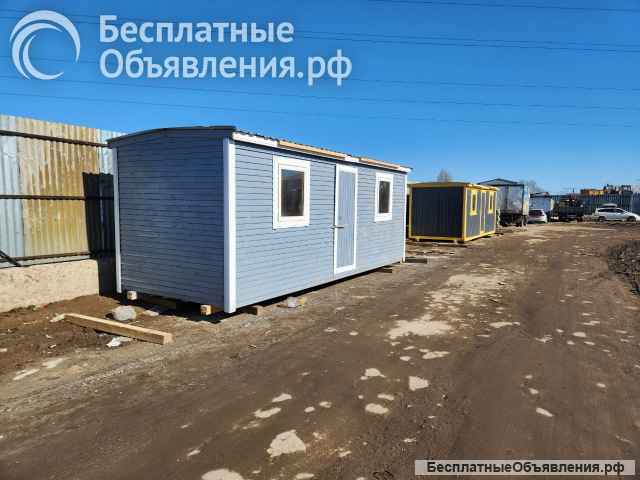 Бытовка, вагончик, хозблок с электрикой