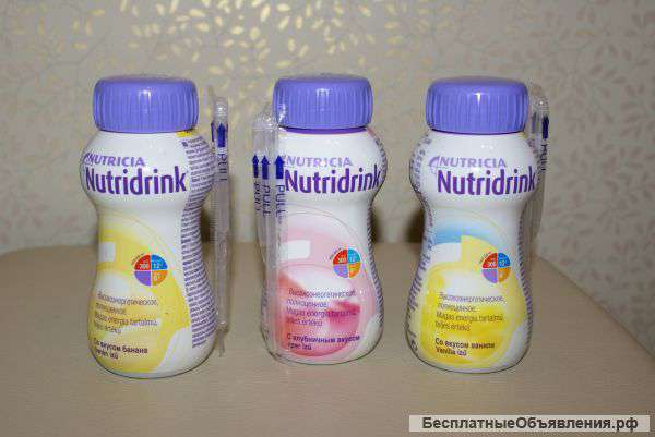 Нутридринк / Nutridrink