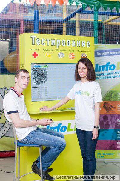 Требуется Оператор ПК