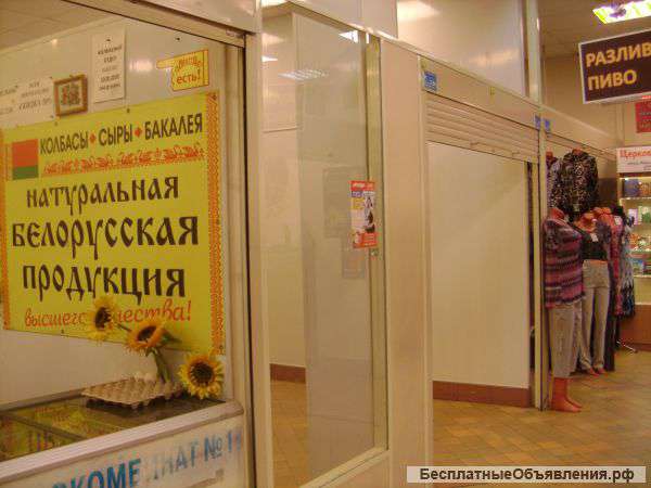Сдается отдел 22м2 под любые цели