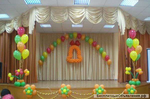 Оформление актового зала в школе воздушными шарами