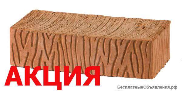 Кирпич, блоки, смеси по низкой цене с доставкой