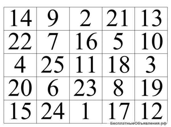 Дешевые билеты