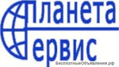 Курьер