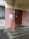 Двухкомнатная квартира