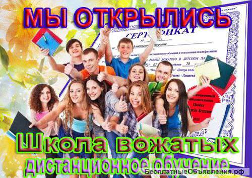 Преподаватель математики физики химии