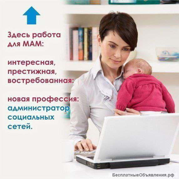 Подбор персонала
