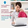 Подбор персонала