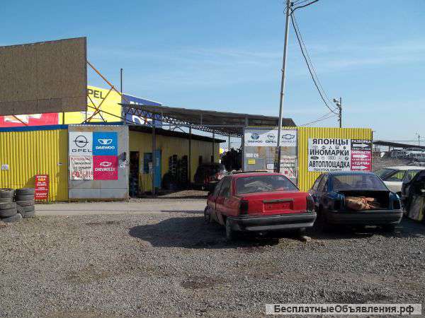 Запчасти на иномарки в Ростове-на-Дону