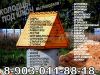 Строительство колодцев круглый год