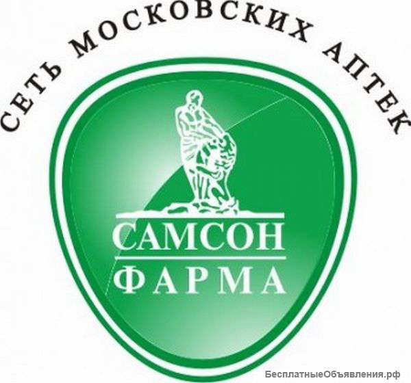 Секретарь
