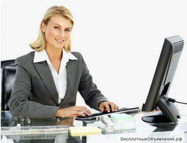 Бухгалтерские услуги