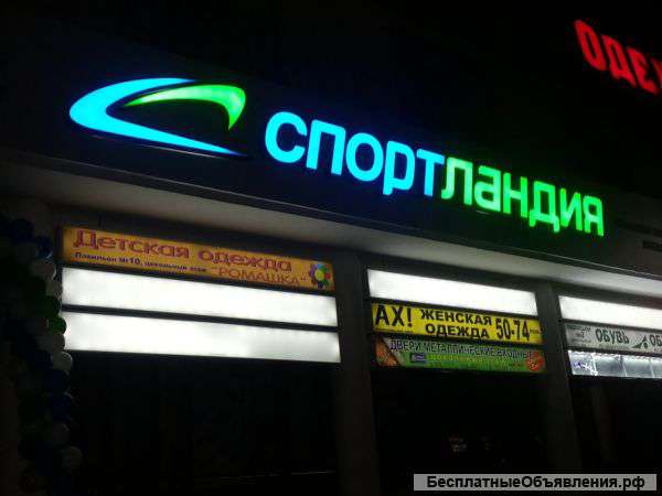 Объёмные буквы по низкой цене от производителя