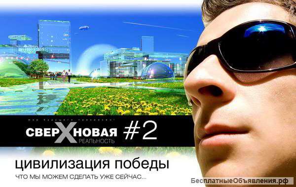 Для инвесторов