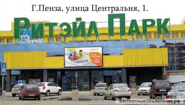 Ваша реклама на Первом Уличном Телевидении