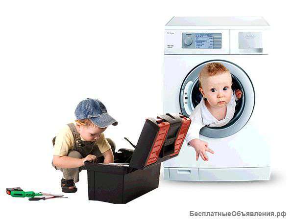 Сломалась стиральная машина Bosh? Вызовите мастера на дом
