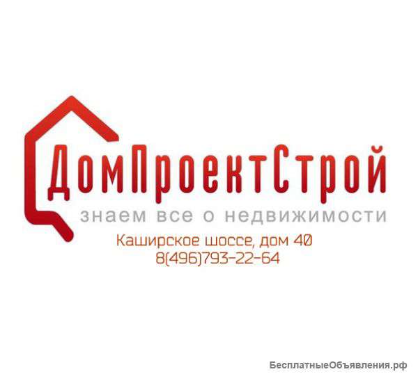 ДомПроектСтрой - всё необходимое в одном месте
