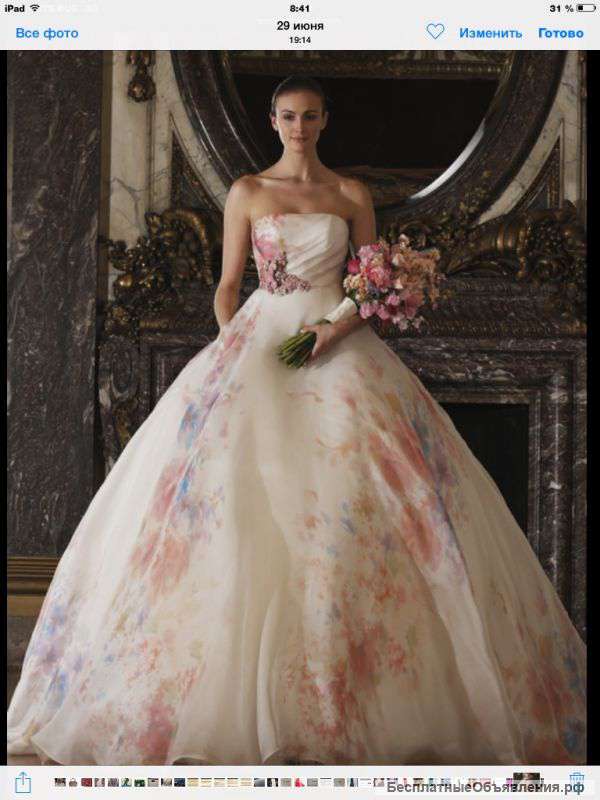 Свадебный салон Фиансе