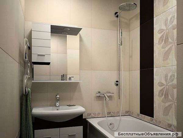 Ремонт квартир ванных комнат под ключ