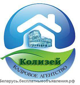 Требуются работники